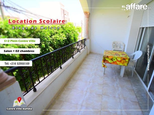 À louer S+2 spacieux à Hiboune Mahdia