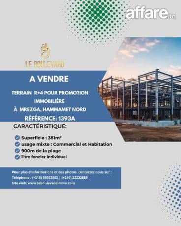 A vendre terrain 381m² idéal pour une promotion immobilière 