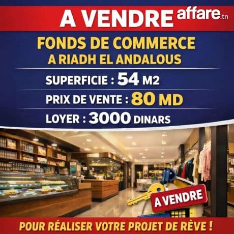 RIADH EL ANDALOUS : FONDS DE COMMERCE À VENDRE 