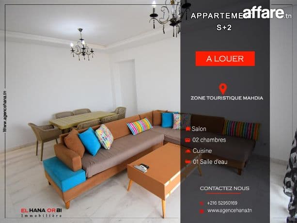 a louer appartement s+2 rz fatimides haut standing