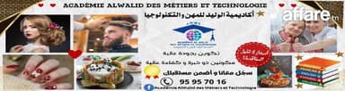 Formation Professionnelle