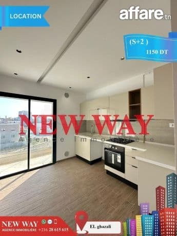 (S+2) à Bouhsina Prés l'école Française