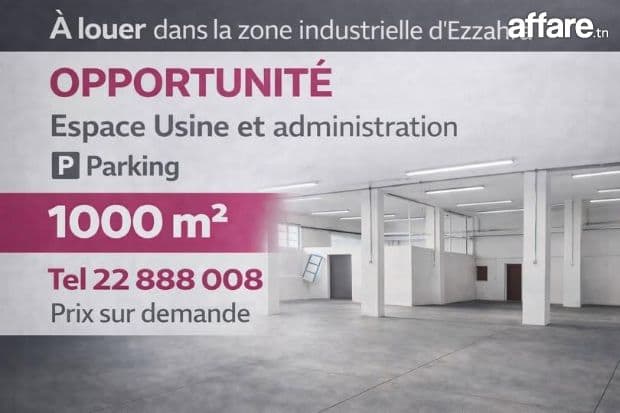 Espace usine et administration à louer à Ezzahra 