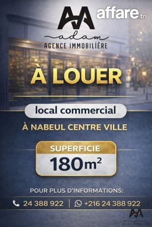 Local commercial – Centre-ville, Nabeul
