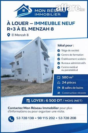 MENZAH 9 À LOUER – IMMEUBLE  R+3 BUREAUTIQUE  