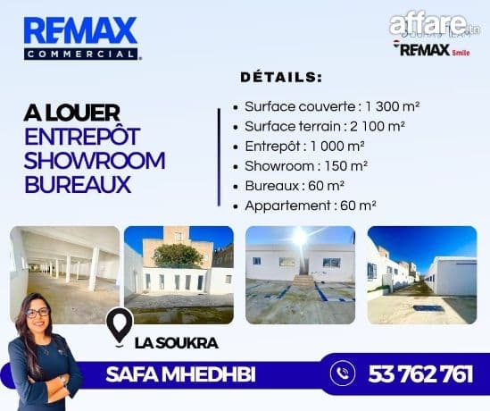 À louer – Dépôt avec showroom | La Soukra