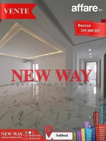 Appartement (S+2) à Sahloul 4