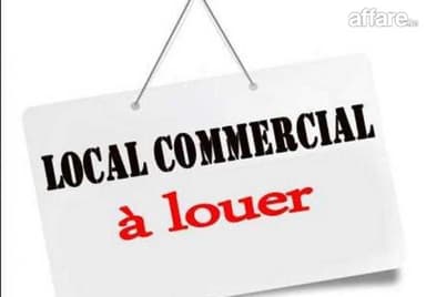 A louer local commercial au bardo sur route x