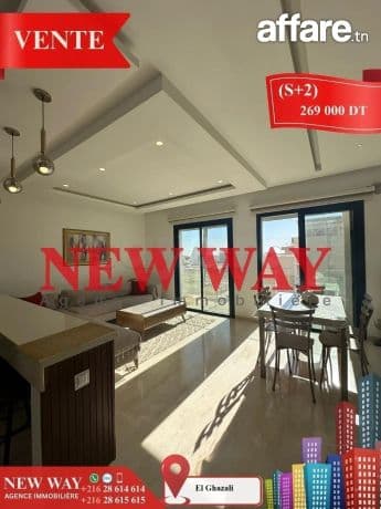 (S+2) à Bouhsina El Ghazali