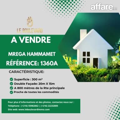 A Vendre Terrain 300m² Situé à Cité Romain, Mrezga