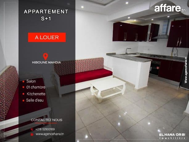 pour toute l’année studio s+1 à hiboune mahdia