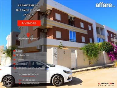 Rdc s+2 avec jardin à vendre à baghdedi mahdia