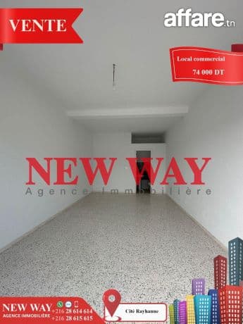 Local Commercial à Cité Rayhanne