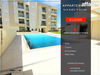 un bien avec piscine a louer pour toute l’année en plein zon