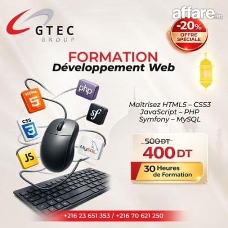 Formation Développement Web