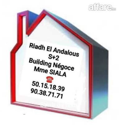 🏠𝐑𝐢𝐚𝐝𝐡 𝐞𝐥 𝐀𝐧𝐝𝐚𝐥𝐨𝐮𝐬 ; 𝐚̀ 𝐋𝐎𝐔𝐄𝐑 Appt S+2