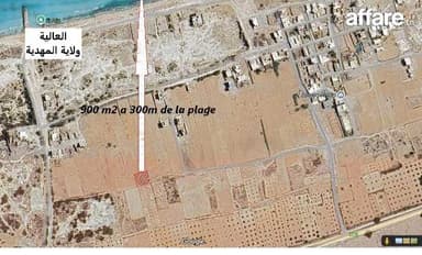 900 m2 a 300m de la plage