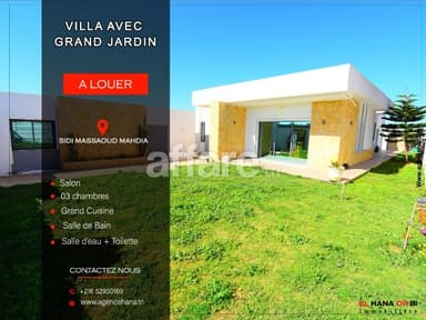 Pour Vacance Villa Avec grand jardin a sidi Massoud Mahdia