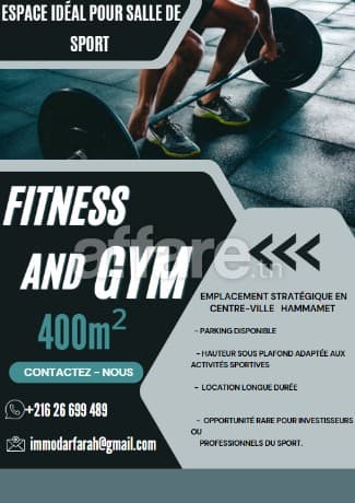 محل للكراء في الحمامات