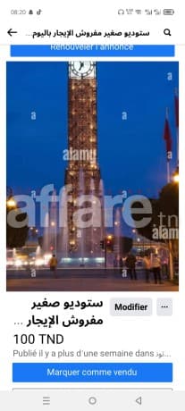 شقق مفروشة للايجار باليوم اسبوع في تونس العاصمة 