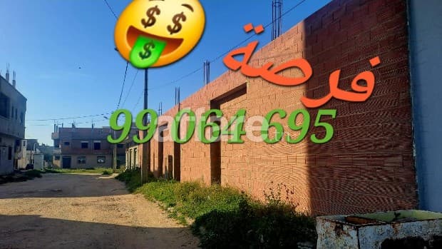 للبيع بـمنزل بورقيبة حي الصاصام - 700م² +