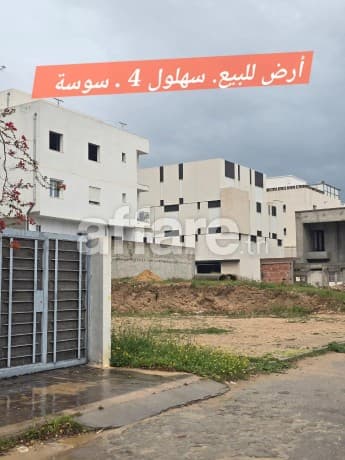 A Vendre : (2 )lot de Terrain à Sahloul 4