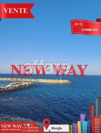 Appartement S+1 à Hergla Lotissement AFH