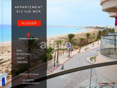 à louer appartement s+2 rz l’espadon vue mer pour vacance