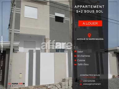 à louer appartement s+2pour toute l’année à mahdia
