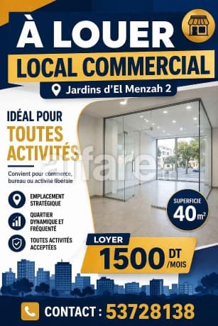 Jardins d’El Menzah 2 À LOUER – LOCAL COMMERCIAL