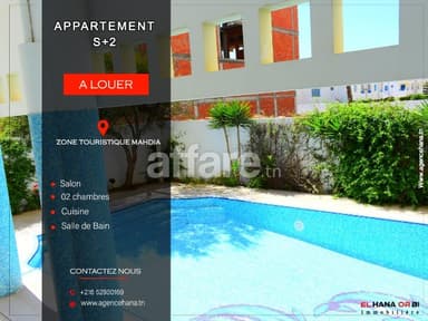 Pour Vacance app s+2 au RDC rz sarah avec piscine à mahdia