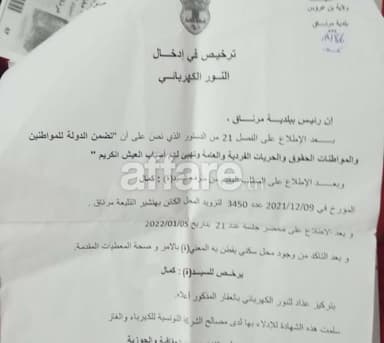 منزل للبيع