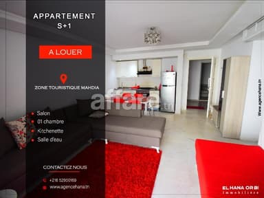 S+1 location estivale au cœur de la zone touristique Mahdia
