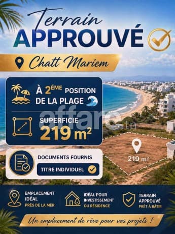 Lot [#219m²] #Au 2éme Position de la #Plage #Chatt Mariem 