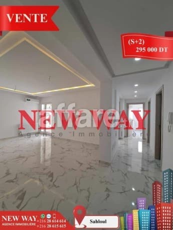 Appartement S+2 à Sahloul 4