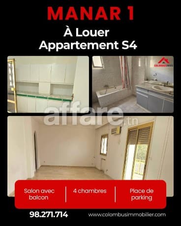 Grand appartement à Manar1