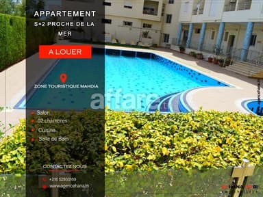 Appartement a louer S+2 Haut Standing Rz Dyar El Mahdia 