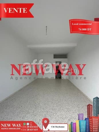 Local Commercial à Cité Rayhanne