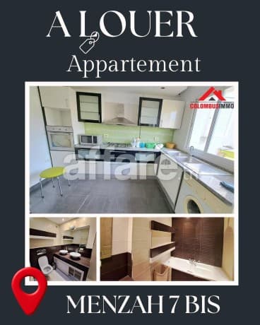 Appartement S2 à Menzah7 Bis
