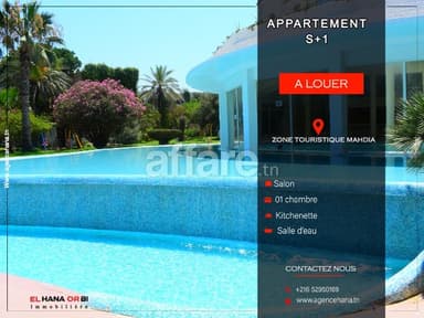 a louer s+1 pour vacance appart hôtel Mahdia Beach à Mahdia