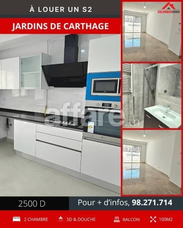 Appartement S2 neuf à Jardin de Carthage