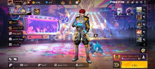 للبيع حساب Free Fire لفل عالي 🔥
رانك قوي + سكنات نادرة 💎
ا