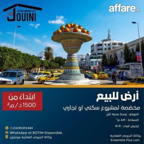 Terrain 641 m² Pour Promotion Immobilière à Nabeul