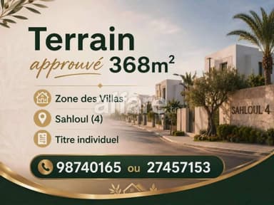 Offre Terrain Approuvé 368m² Zone des Villas Sahloul 4