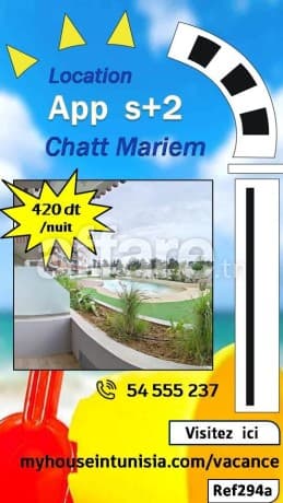 Location Estivale 2026