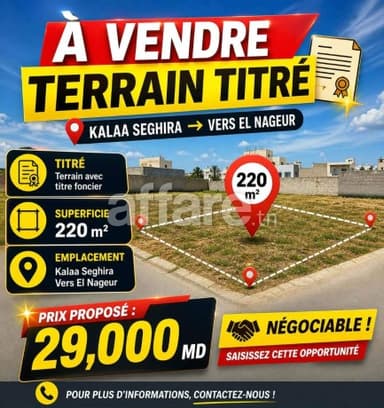 #Terrain #Titré [#220m²] #Kalaa Seghira Vers #El Nageur
