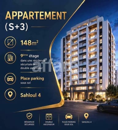 À Vendre Trés Cool Appartement S+3 Sahloul 4