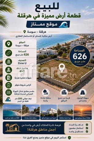 Terrain Approuvé 626m² à 200m de la Plage Hergla