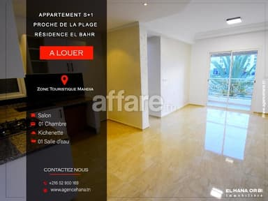 Location annuelle Appartement S+2 à Mahdia