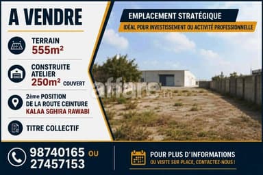 Terrain 555m² + Atelier 250m² Kalaa Sghira Rawabi
